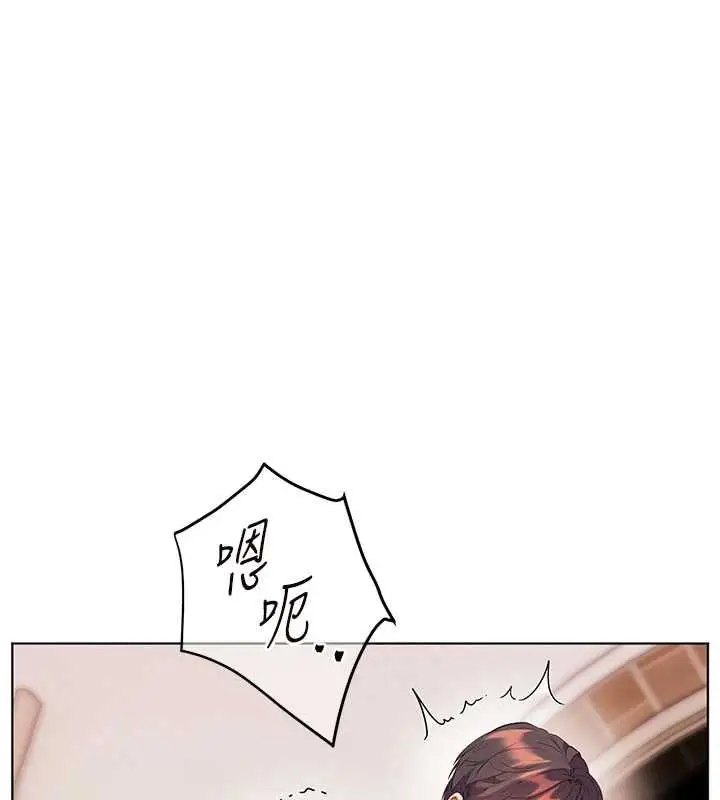 漫画《老师的亲密指导》第94话第81张图
