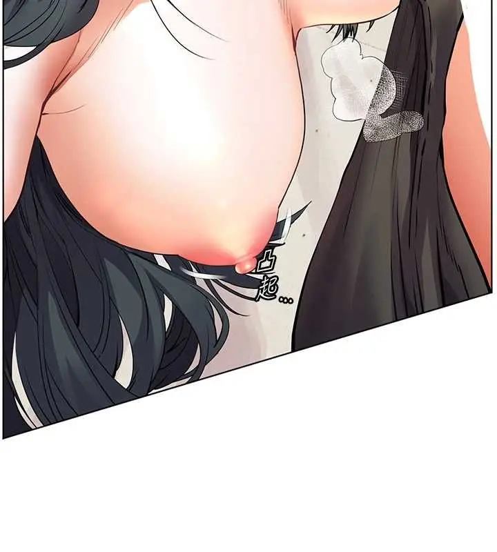 漫画《老师的亲密指导》第94话第88张图