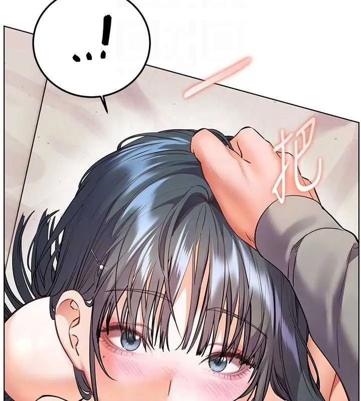 漫画《老师的亲密指导》第94话第92张图