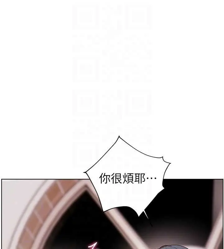 漫画《老师的亲密指导》第95话第101张图