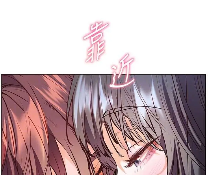 漫画《老师的亲密指导》第95话第104张图