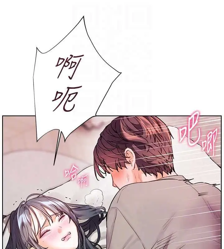 漫画《老师的亲密指导》第95话第117张图