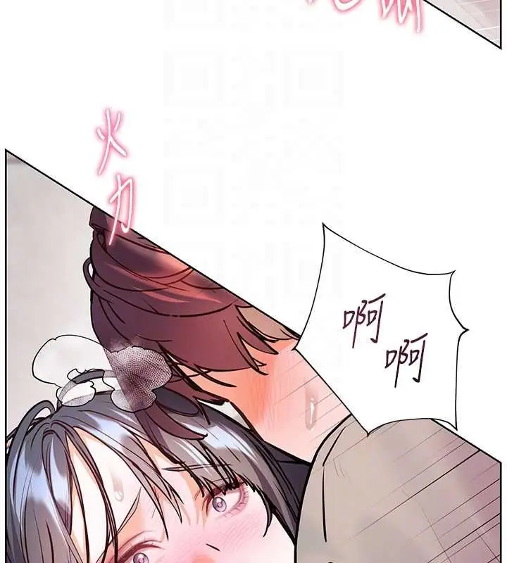 漫画《老师的亲密指导》第95话第119张图