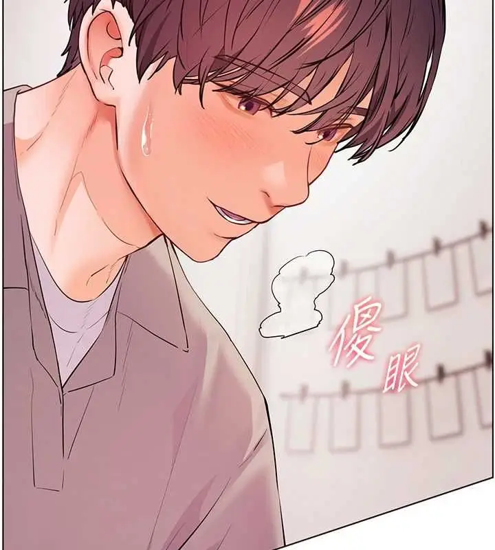 漫画《老师的亲密指导》第95话第12张图
