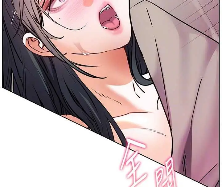 漫画《老师的亲密指导》第95话第120张图