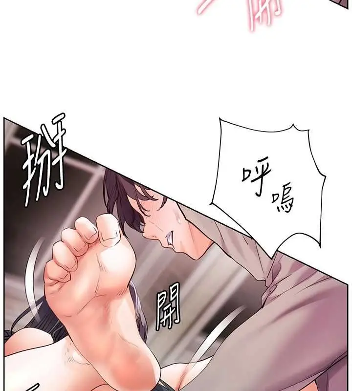漫画《老师的亲密指导》第95话第121张图