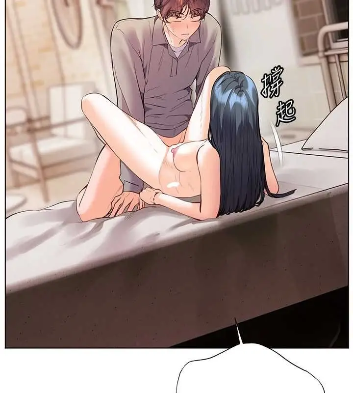 漫画《老师的亲密指导》第95话第17张图