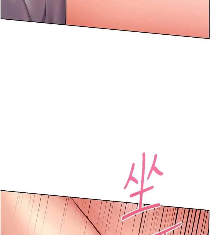 漫画《老师的亲密指导》第95话第31张图