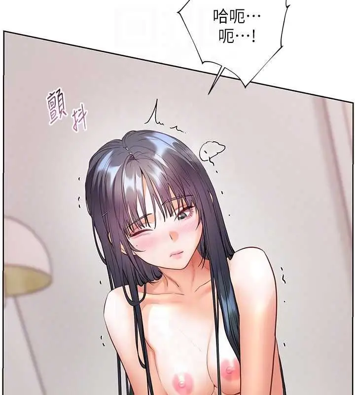 漫画《老师的亲密指导》第95话第34张图