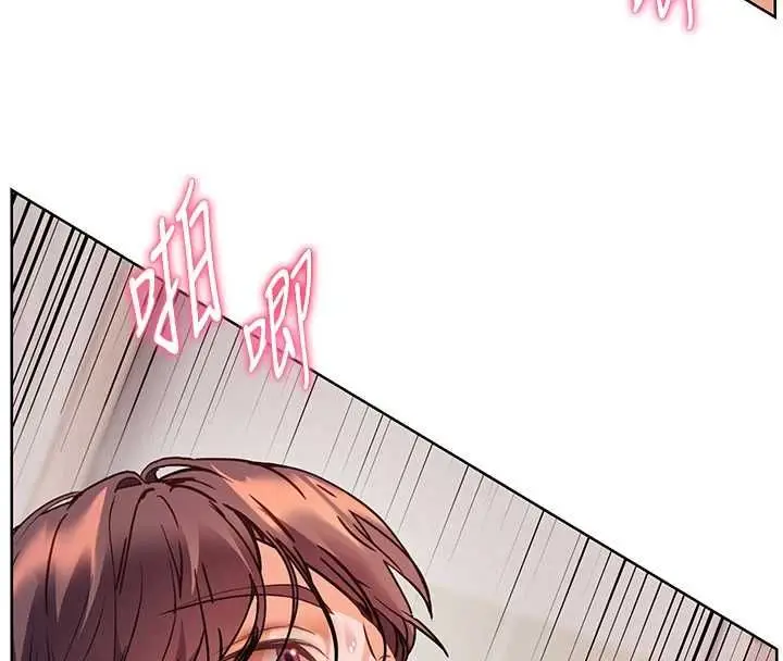 漫画《老师的亲密指导》第95话第48张图