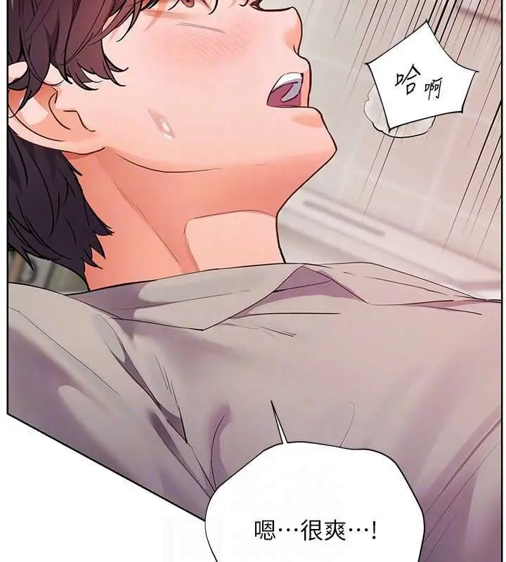 漫画《老师的亲密指导》第95话第49张图