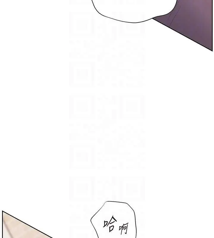 漫画《老师的亲密指导》第95话第50张图