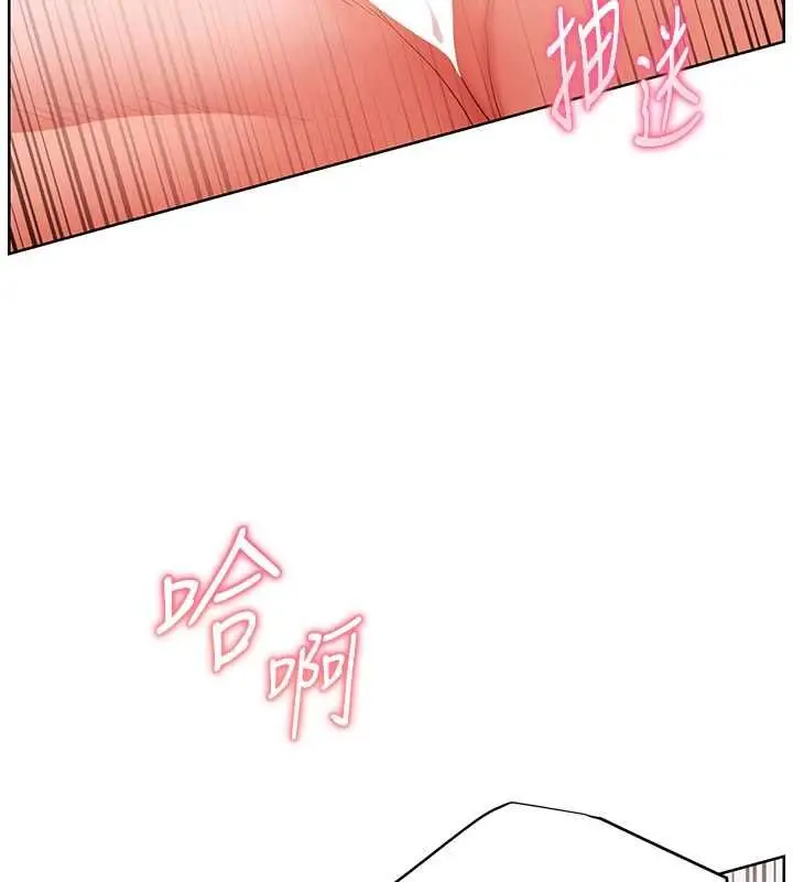 漫画《老师的亲密指导》第95话第53张图