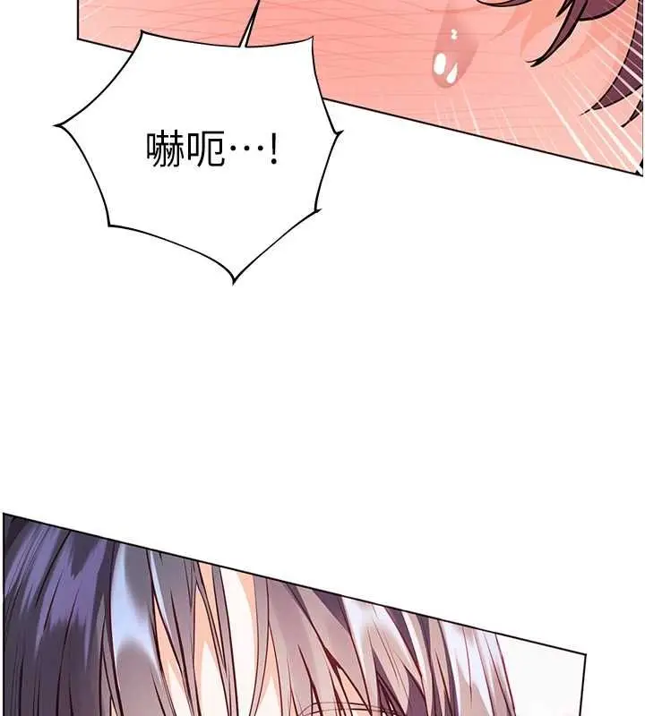 漫画《老师的亲密指导》第95话第61张图