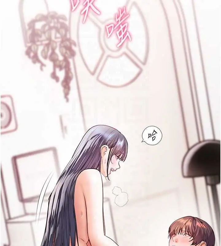 漫画《老师的亲密指导》第95话第64张图