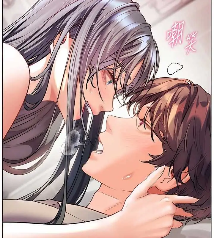 漫画《老师的亲密指导》第95话第67张图