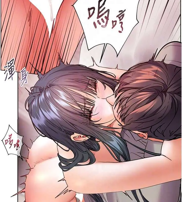 漫画《老师的亲密指导》第95话第78张图