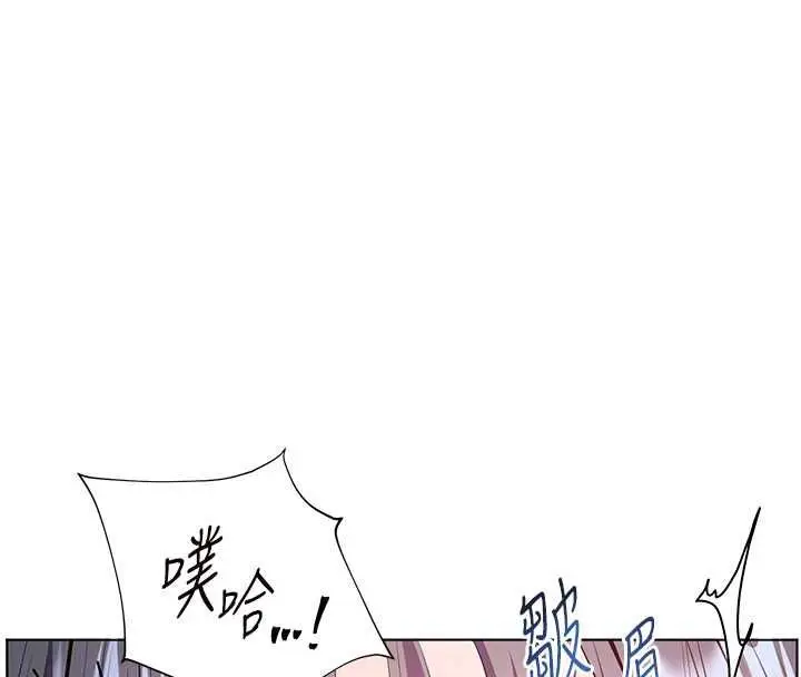 漫画《老师的亲密指导》第95话第80张图