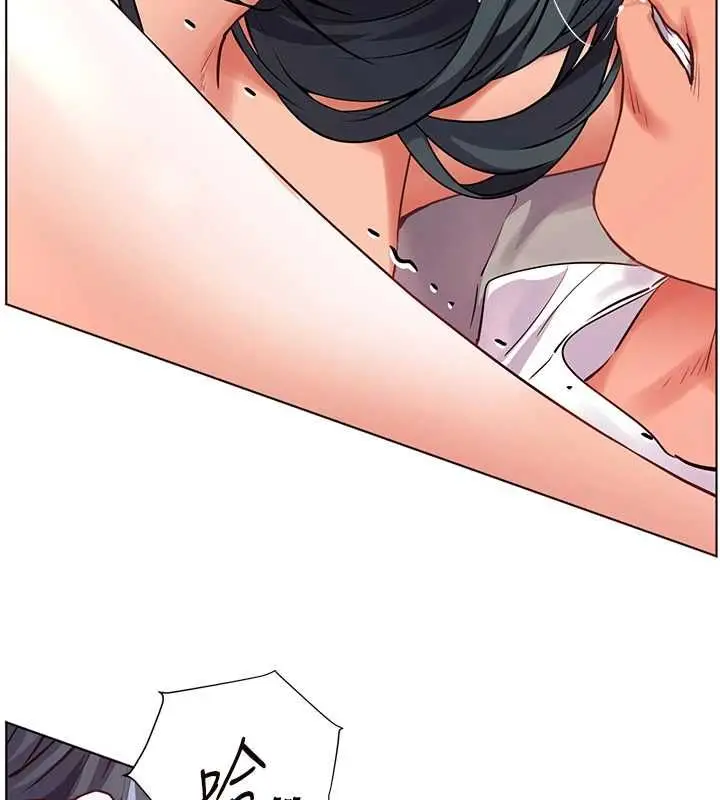 漫画《老师的亲密指导》第95话第82张图