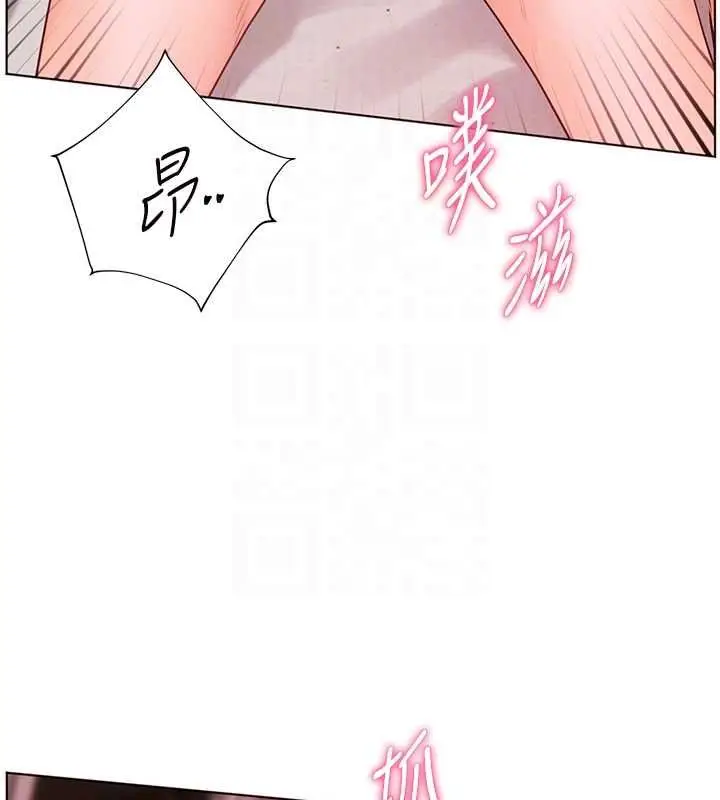 漫画《老师的亲密指导》第95话第87张图