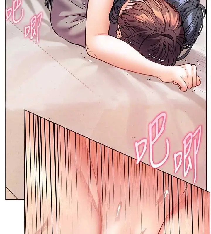 漫画《老师的亲密指导》第95话第90张图