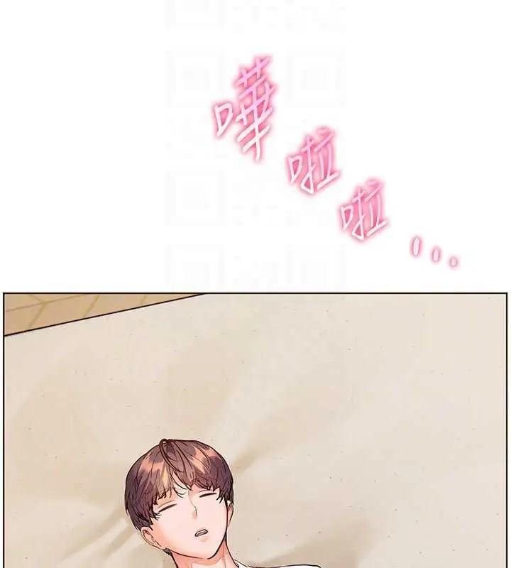 漫画《老师的亲密指导》第96话第101张图