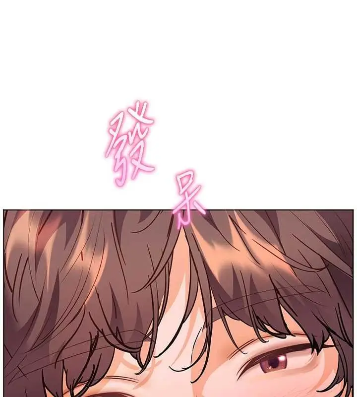 漫画《老师的亲密指导》第96话第104张图
