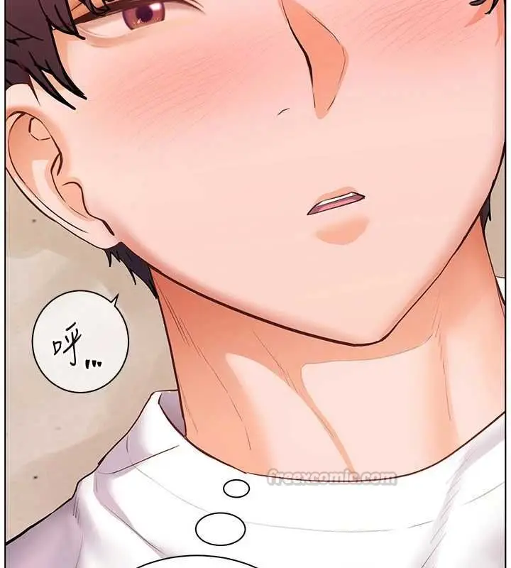 漫画《老师的亲密指导》第96话第105张图