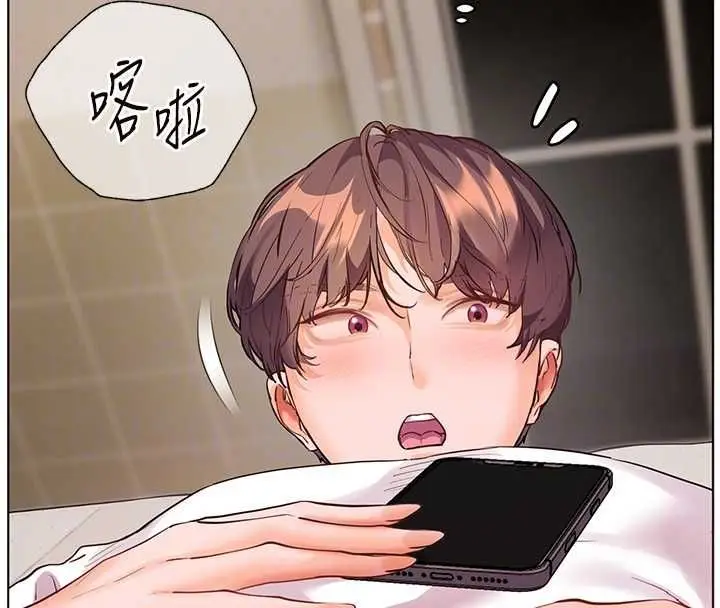 漫画《老师的亲密指导》第96话第110张图