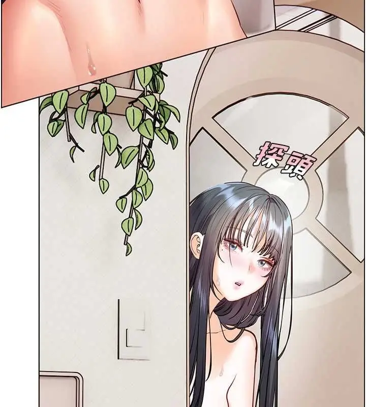漫画《老师的亲密指导》第96话第113张图