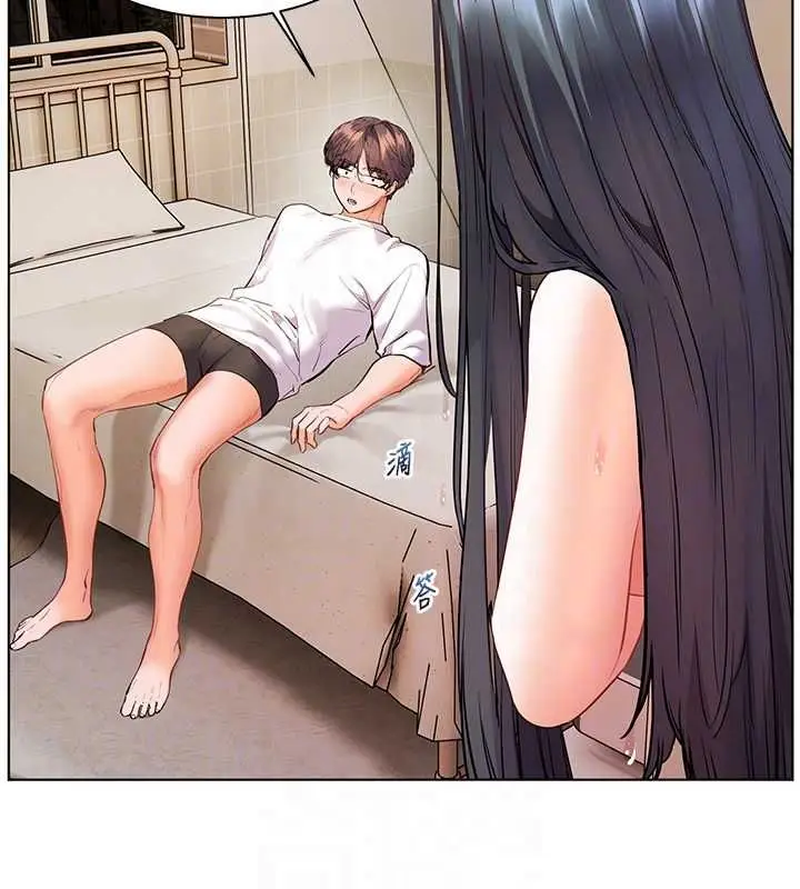 漫画《老师的亲密指导》第96话第116张图