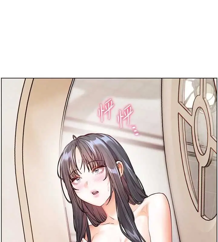 漫画《老师的亲密指导》第96话第127张图