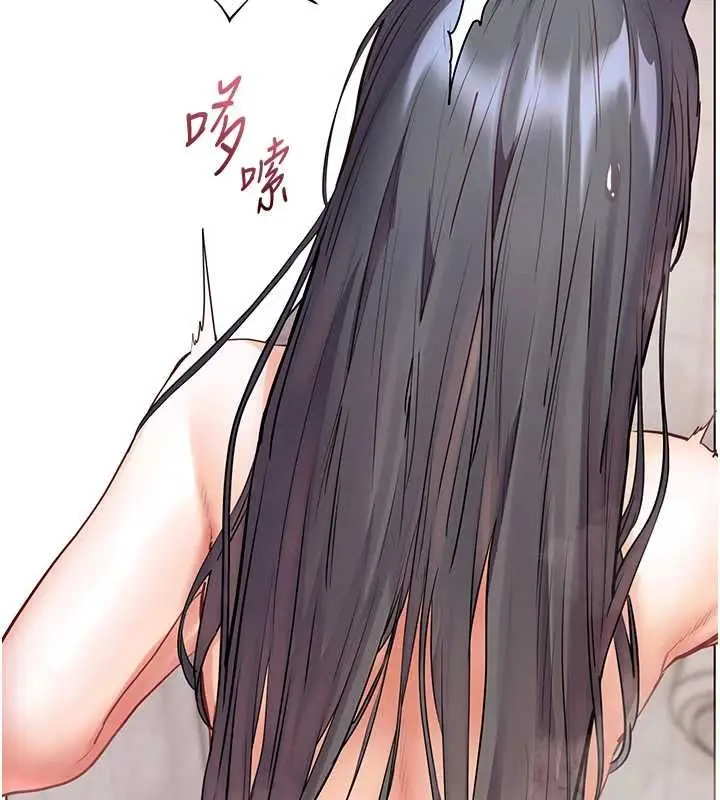 漫画《老师的亲密指导》第96话第146张图