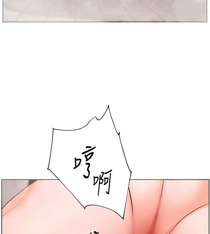 漫画《老师的亲密指导》第96话第156张图