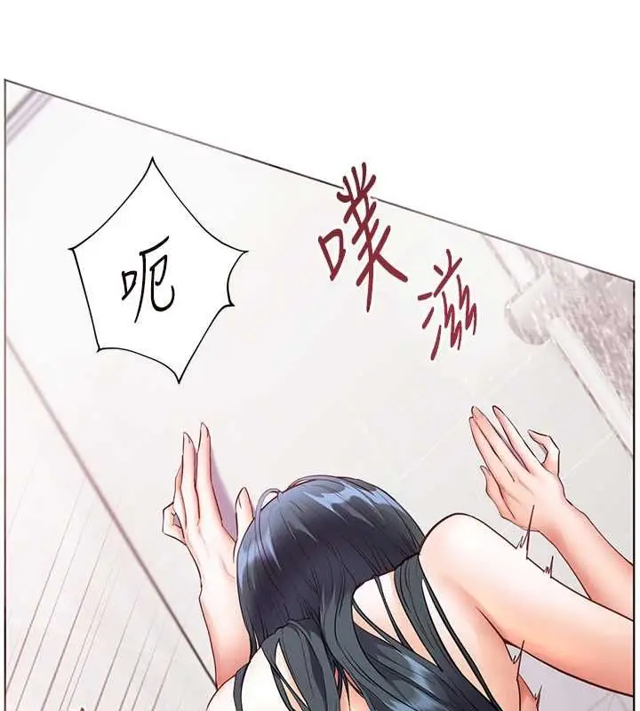 漫画《老师的亲密指导》第96话第161张图