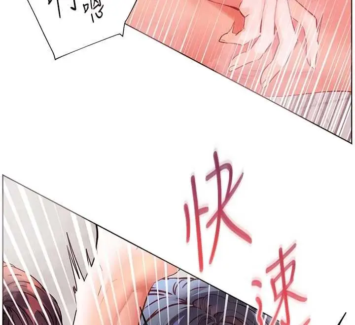 漫画《老师的亲密指导》第96话第163张图