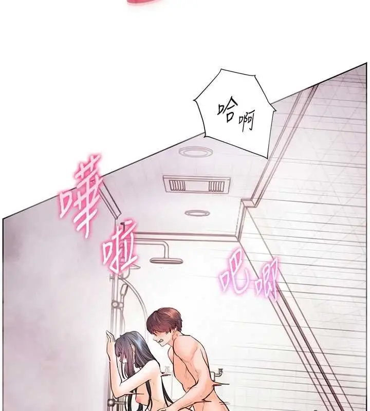 漫画《老师的亲密指导》第96话第166张图