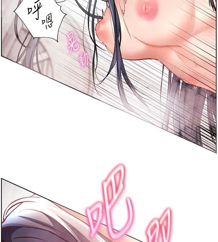 漫画《老师的亲密指导》第96话第172张图