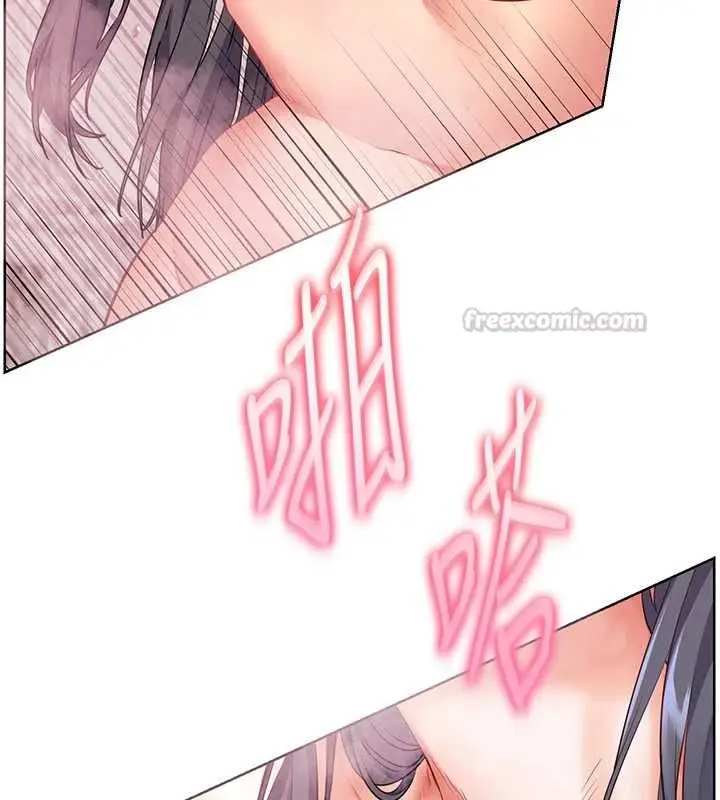 漫画《老师的亲密指导》第96话第176张图