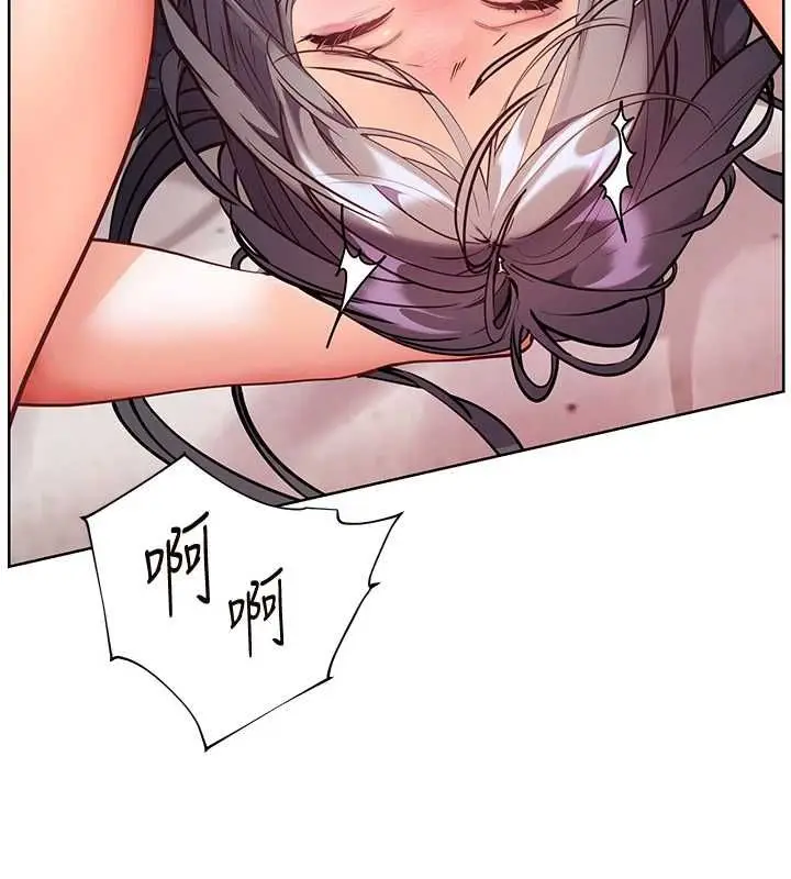 漫画《老师的亲密指导》第96话第24张图