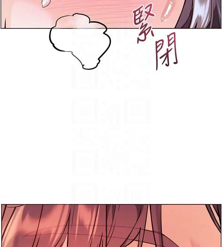 漫画《老师的亲密指导》第96话第35张图