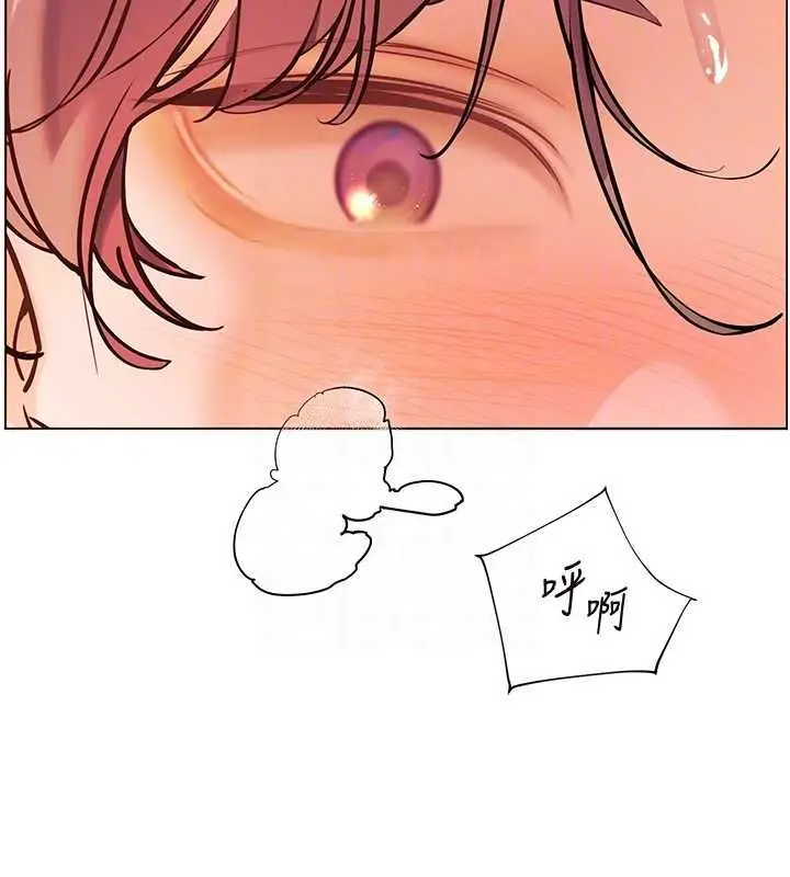 漫画《老师的亲密指导》第96话第36张图