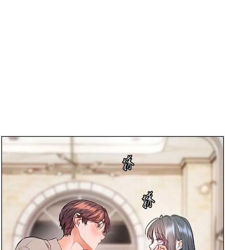 漫画《老师的亲密指导》第96话第51张图