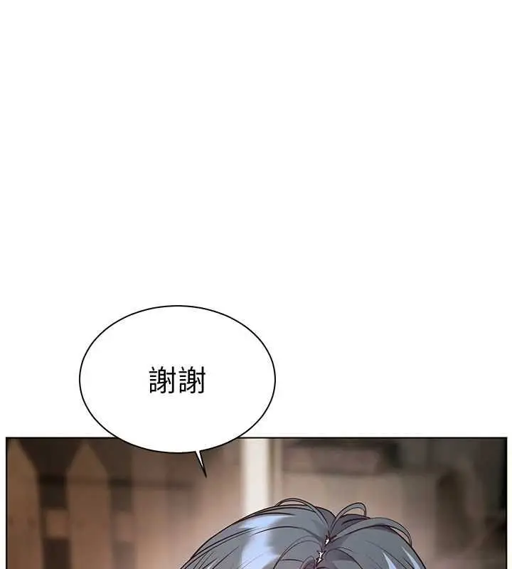 漫画《老师的亲密指导》第96话第53张图