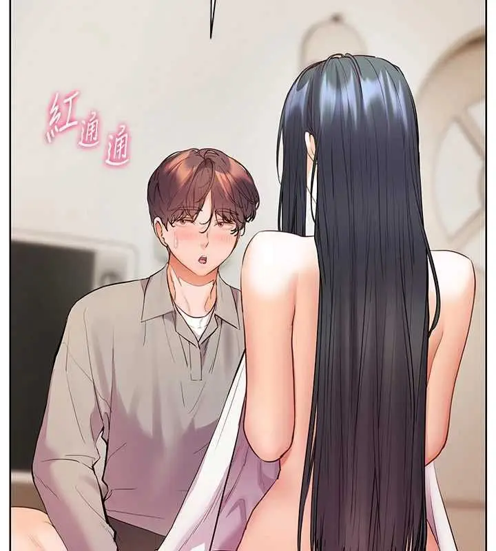 漫画《老师的亲密指导》第96话第59张图
