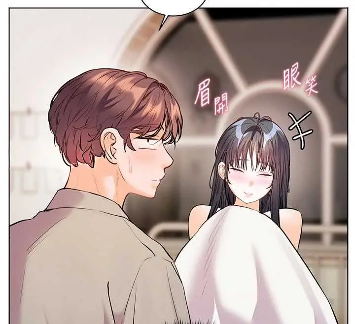漫画《老师的亲密指导》第96话第69张图