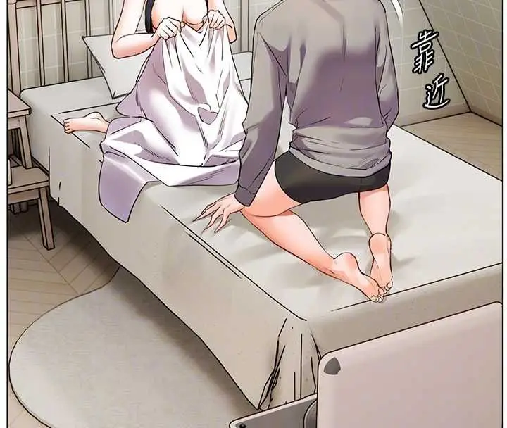 漫画《老师的亲密指导》第96话第80张图