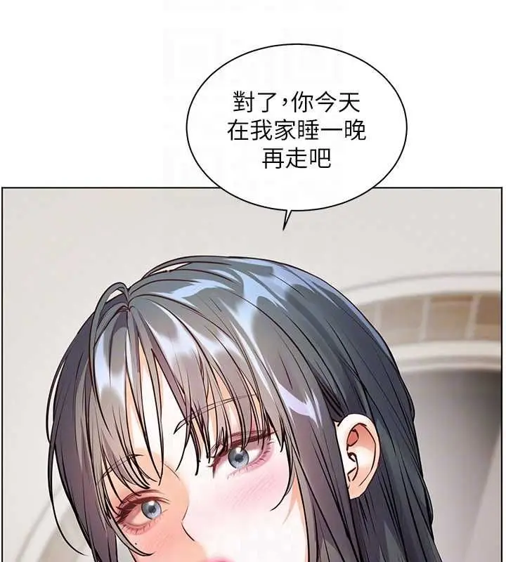 漫画《老师的亲密指导》第96话第86张图