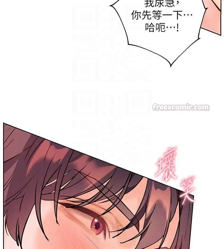 漫画《老师的亲密指导》第97话第105张图