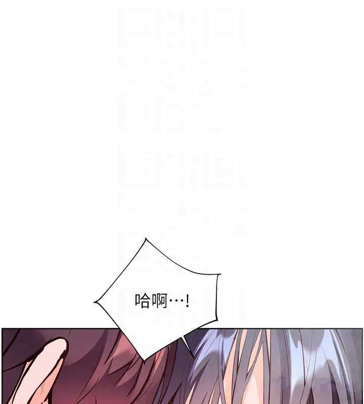 漫画《老师的亲密指导》第97话第121张图